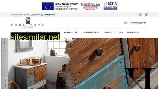 furnibath.gr alternative sites