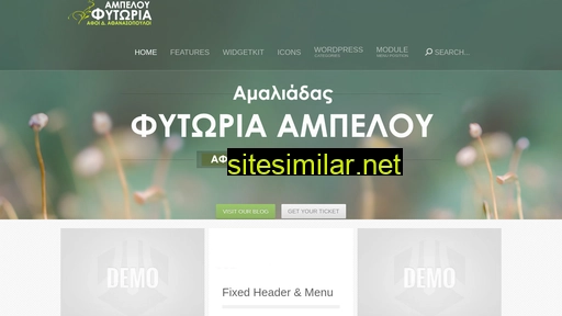 fytoria-athanasopoulos.gr alternative sites