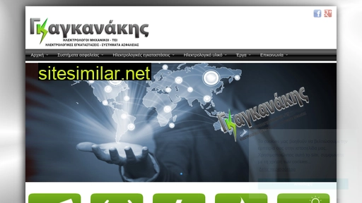 gaganakis.gr alternative sites