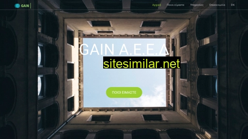 gainaeed.gr alternative sites