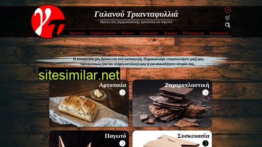 galanou.gr alternative sites