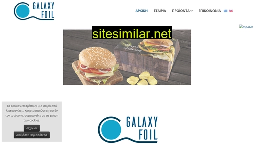 galaxyfoil.gr alternative sites