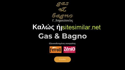 gas-bagno.gr alternative sites