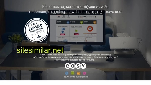 gastra.gr alternative sites