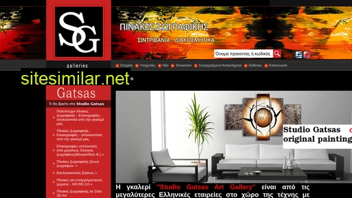 gatsas.gr alternative sites