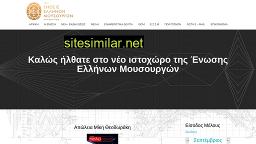 gcu.org.gr alternative sites