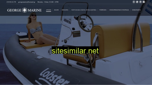 georgemarine.gr alternative sites