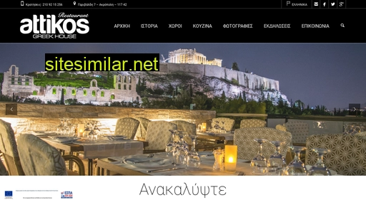 ghattikos.gr alternative sites