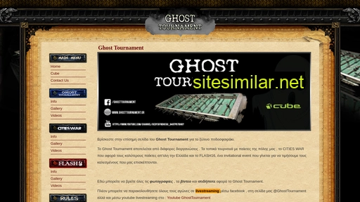ghosttournament.gr alternative sites