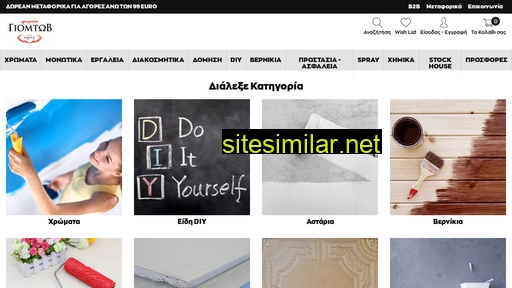 giomtov.gr alternative sites