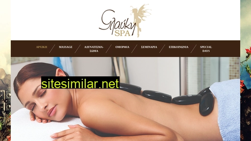 glafkispa.gr alternative sites