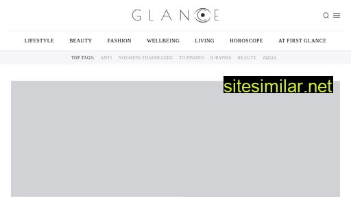 glance.gr alternative sites