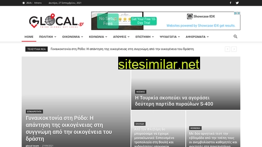 glocal.gr alternative sites