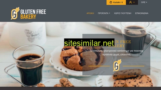glutenfreebakery.gr alternative sites