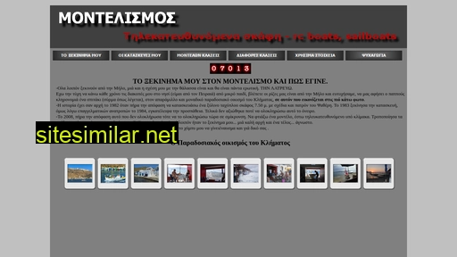 gmanos.gr alternative sites