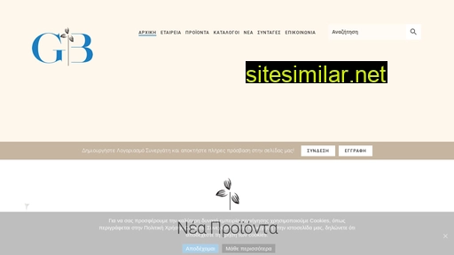 gnbexperts.gr alternative sites