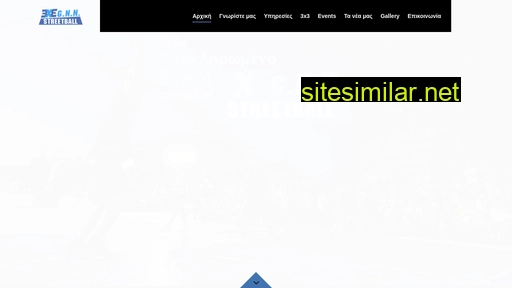 gnnstreetball.gr alternative sites