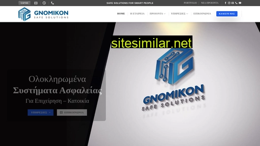 gnomikon.gr alternative sites