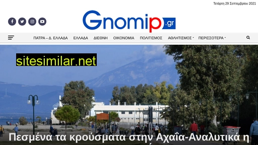 gnomip.gr alternative sites