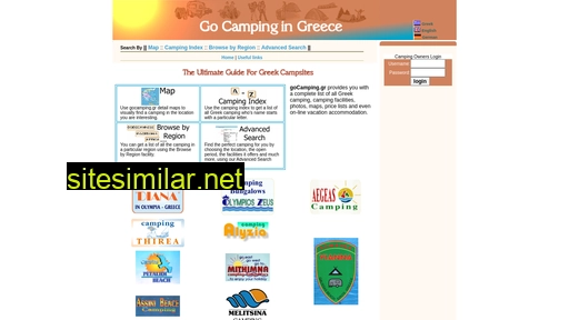 gocamping.gr alternative sites