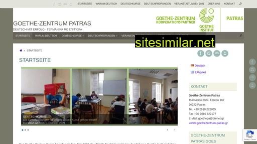 goethezentrum-patras.gr alternative sites