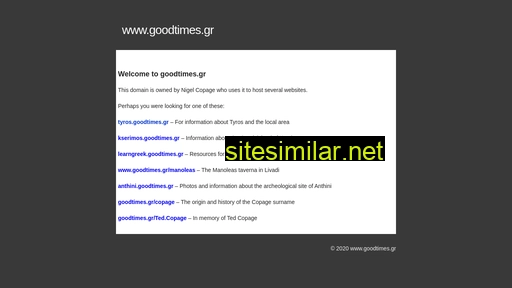 goodtimes.gr alternative sites