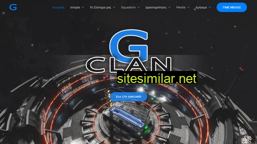 G-clan similar sites