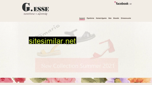 g-esse.gr alternative sites