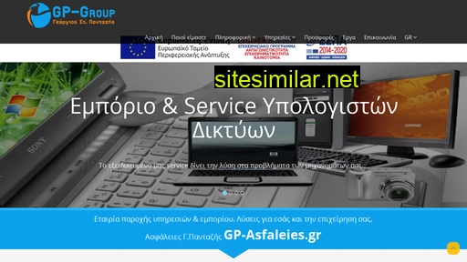 gp-group.gr alternative sites