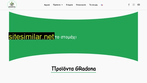 gradona.gr alternative sites