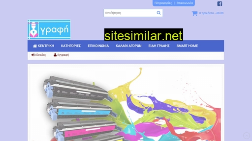 grafi.gr alternative sites