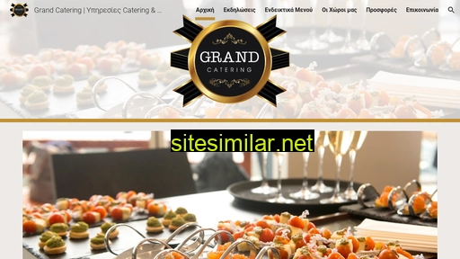 grandcatering.gr alternative sites