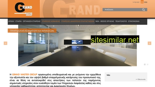 grandmastergroup.gr alternative sites