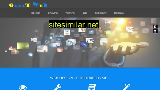 greatweb.gr alternative sites