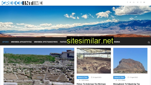 Greeceintime similar sites