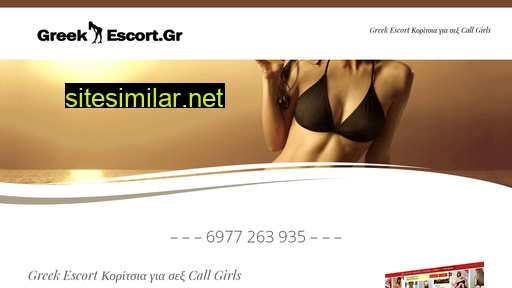greekescort.gr alternative sites