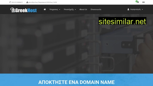 greekhost.gr alternative sites