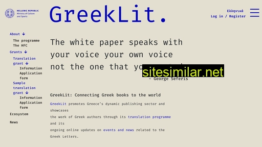 greeklit.gr alternative sites