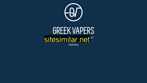 Greekvapers similar sites