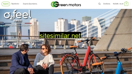 green-motors.gr alternative sites