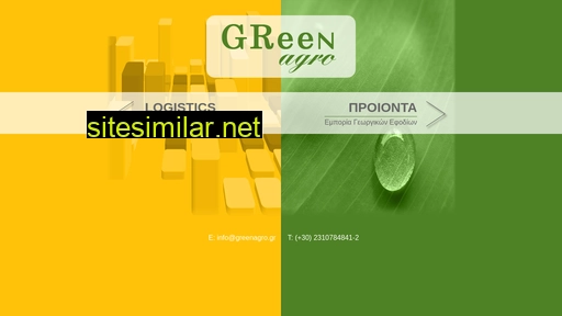 greenagro.gr alternative sites