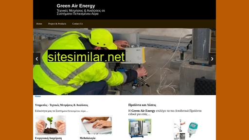 greenairenergy.gr alternative sites