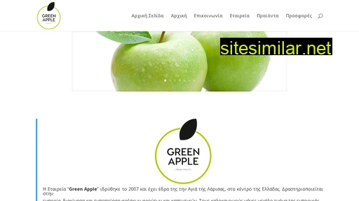 greenapple.com.gr alternative sites