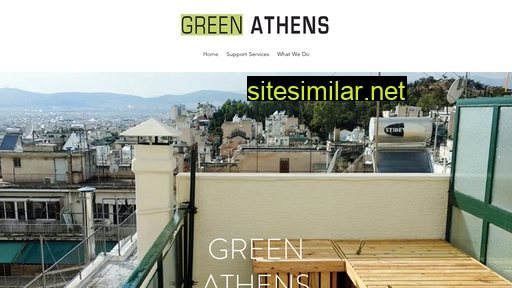 greenathens.gr alternative sites