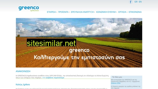 Greenco similar sites