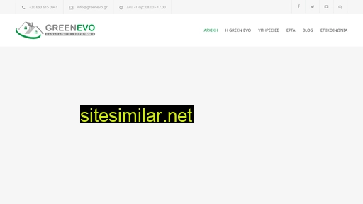 greenevo.gr alternative sites