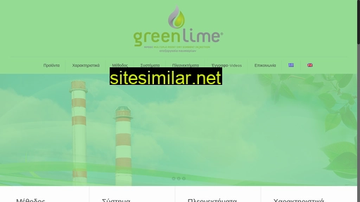Greenlime similar sites