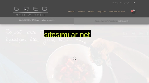 greg.gr alternative sites
