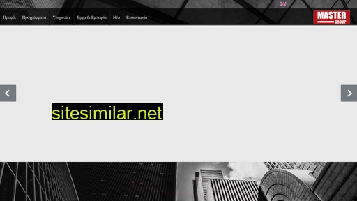 groupmaster.gr alternative sites