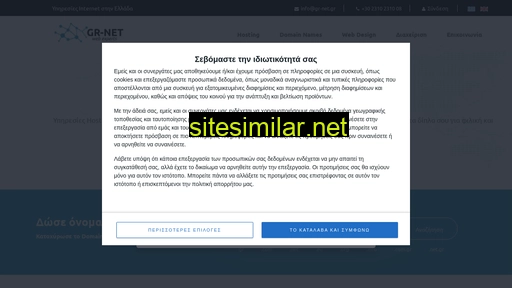 Gr-net similar sites